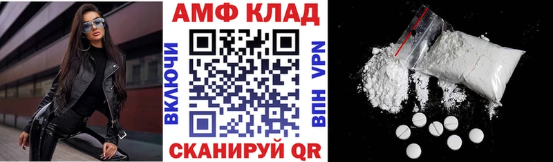 цены omg рабочий сайт АМФ 98% Знаменск