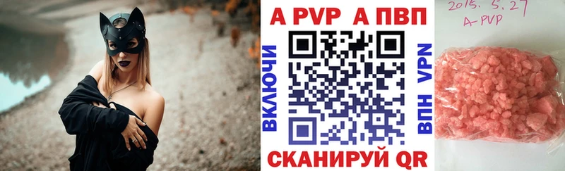 APVP мука Знаменск