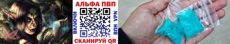 кракен ССЫЛКА  Знаменск  Альфа ПВП VHQ 