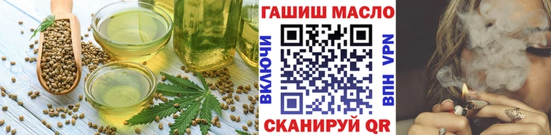 Еда ТГК марихуана Знаменск