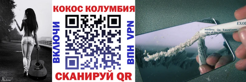 COCAIN FishScale Знаменск