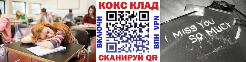 КОКАИН FishScale OMG ССЫЛКА Знаменск