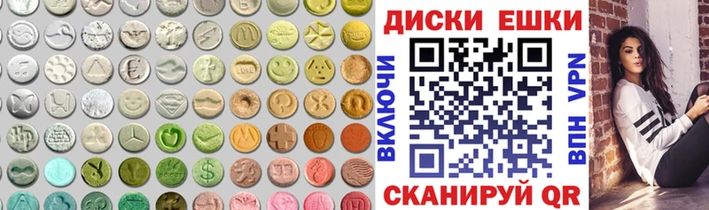 цены наркотик  Знаменск  Экстази 250 мг 