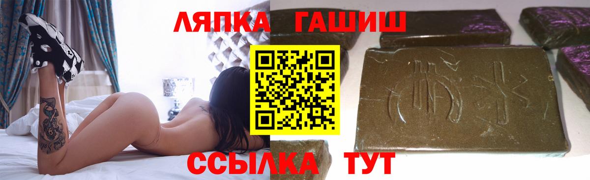 Гашиш Cannabis  ГАШИШ  Гашиш ice o lator  Знаменск 