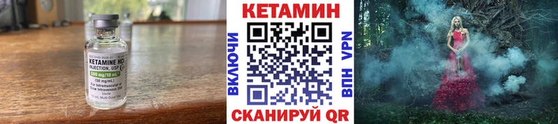 купить наркотик  Знаменск  КЕТАМИН VHQ 