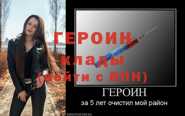 кокаин Осташков