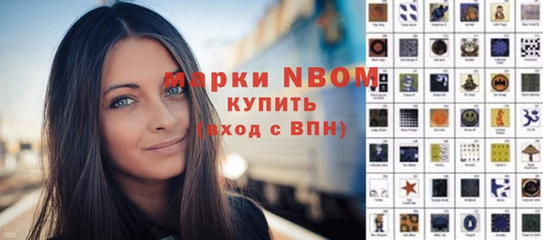 меф Нязепетровск