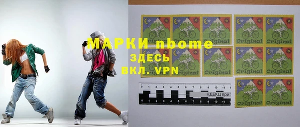 спиды Няндома