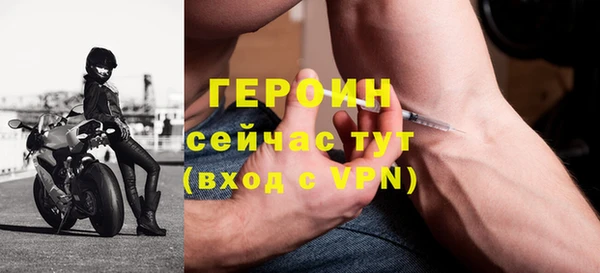 кокаин Осташков
