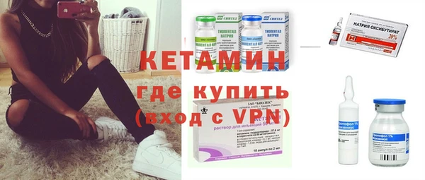 кокаин Осташков