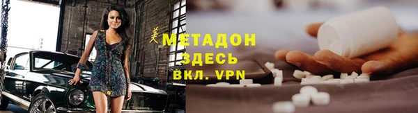 герыч Дмитров