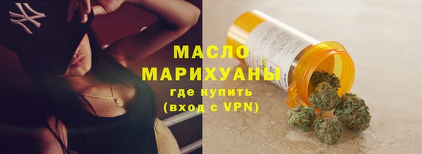 стафф Осинники