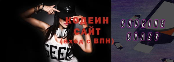 кокаин Осташков