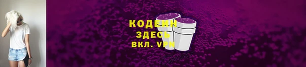 меф Нязепетровск