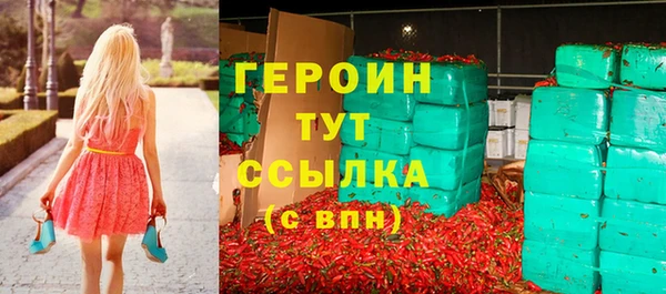 кокаин Осташков