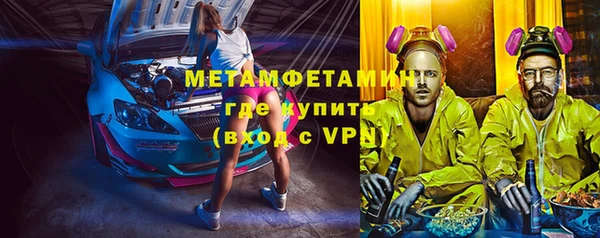 меф Нязепетровск