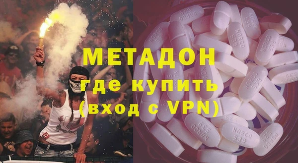 стафф Осинники