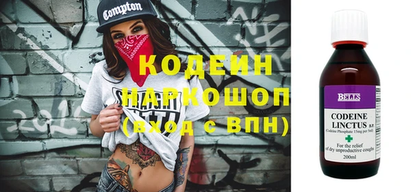 кокаин Осташков