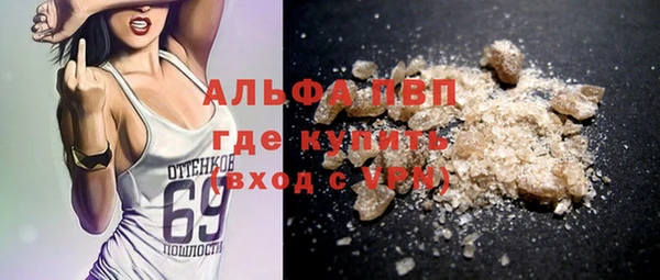 меф Нязепетровск