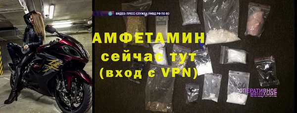меф Нязепетровск