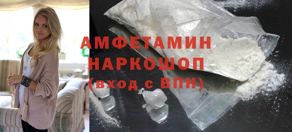 стафф Осинники