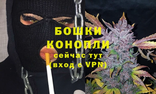 кокаин Осташков