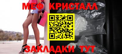 spice Гагарин