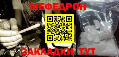 кокаин перу Беслан