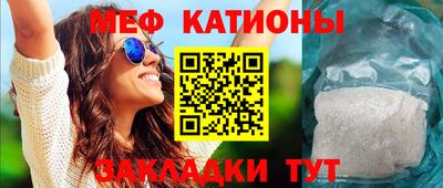 кокаин перу Беслан