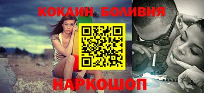 кокаин перу Беслан