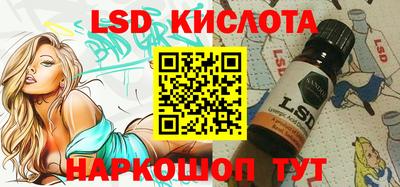 spice Гагарин