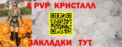 а пвп мука Берёзовский