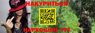 кокаин перу Беслан