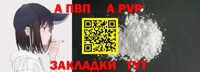 а пвп мука Берёзовский