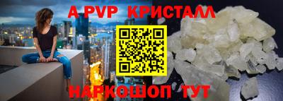 трава Гатчина
