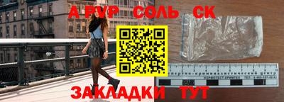 трава Гатчина
