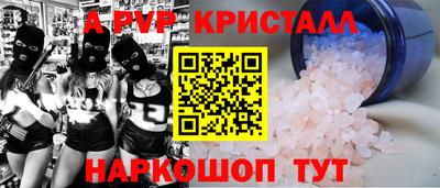 кокаин перу Беслан