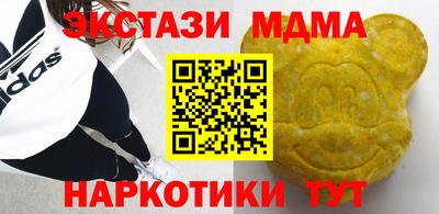 кокаин перу Беслан