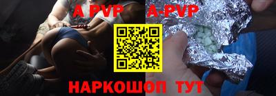 apvp Гай