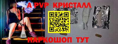 apvp Гай
