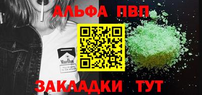 кокаин перу Беслан