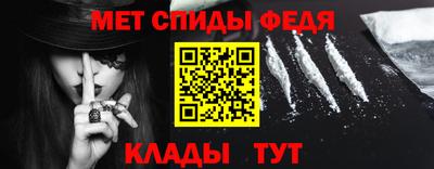 spice Гагарин