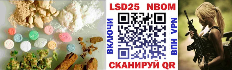 Лсд 25 экстази кислота  Знаменск 