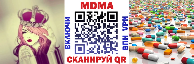 МДМА VHQ  Знаменск 