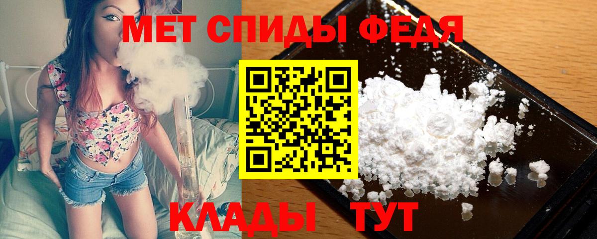 Метамфетамин Methamphetamine Знаменск