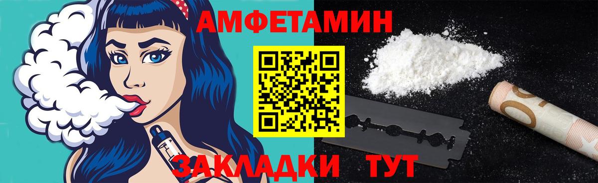 МЕТАМФЕТАМИН  Знаменск  МЕТАМФЕТАМИН Methamphetamine  МЕТАМФЕТАМИН Methamphetamine 