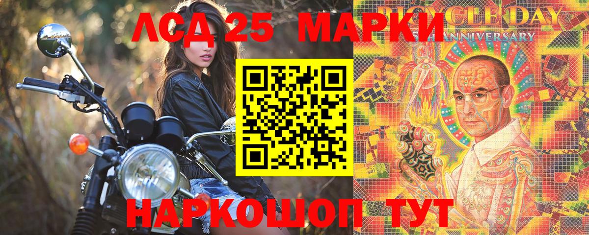 Наркотические марки  Марки NBOMe 1500мкг  Марки NBOMe 1500мкг  Вход с VPN  Знаменск 