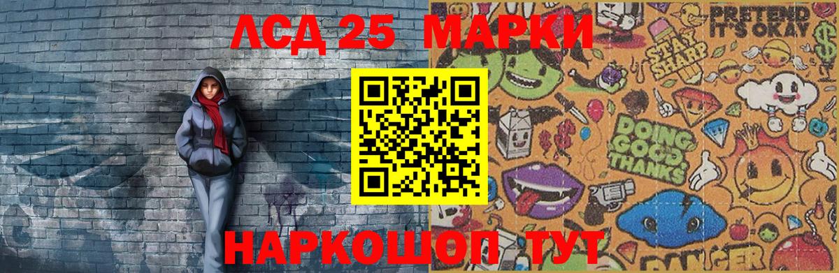 Марки N-bome 1,5мг Знаменск