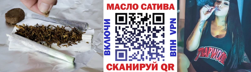 ТГК THC oil  Знаменск 