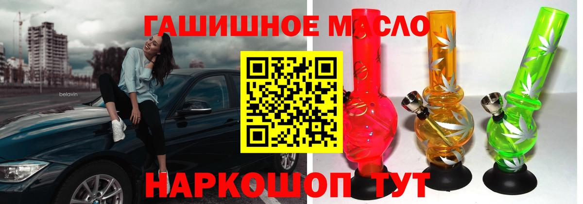 Знаменск  ТГК концентрат  Вход с VPN 